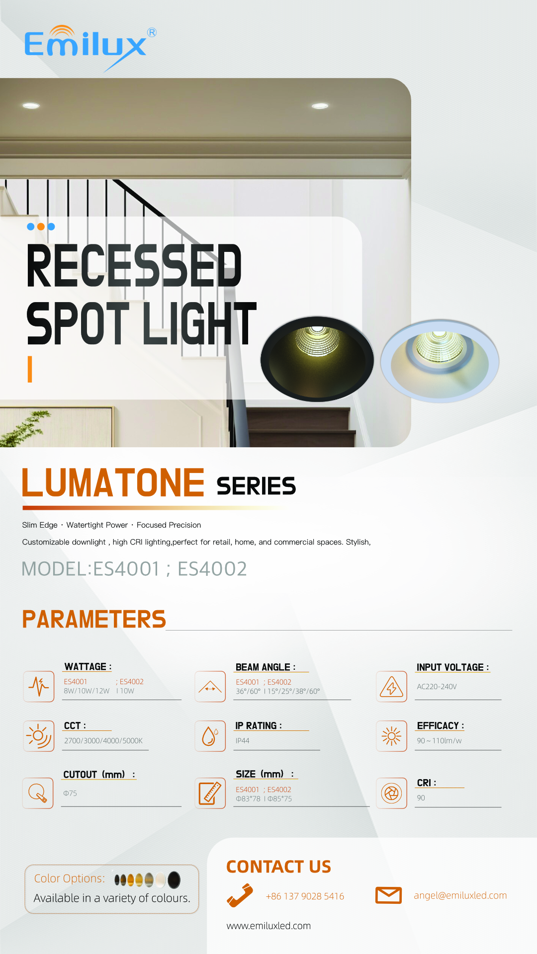 Emilux launches a new range of spotlights, delivering comprehensive solutions for multi-scenario lighting needs