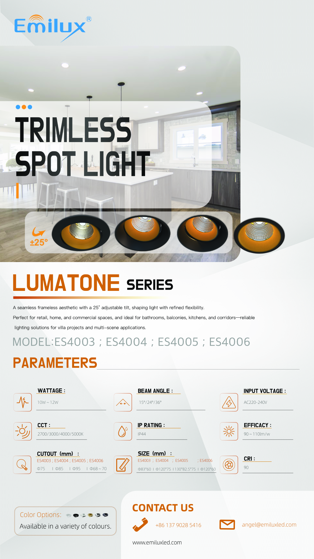 Emilux launches a new range of spotlights, delivering comprehensive solutions for multi-scenario lighting needs