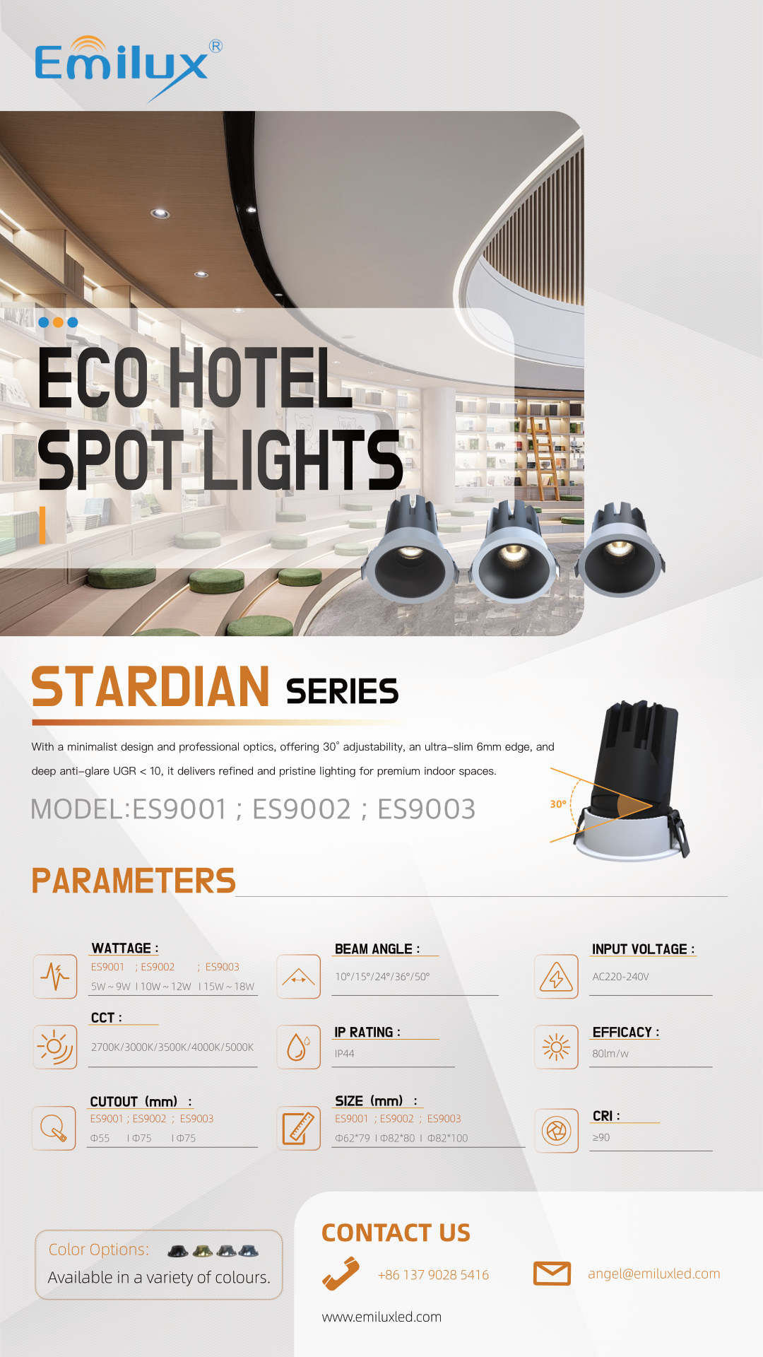 Emilux launches a new range of spotlights, delivering comprehensive solutions for multi-scenario lighting needs